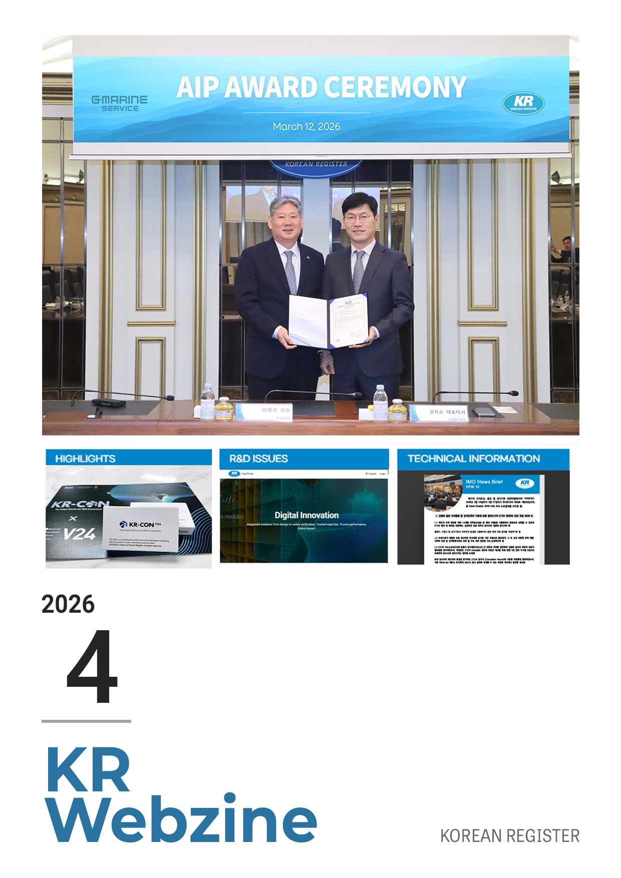 홈페이지 커버.jpg